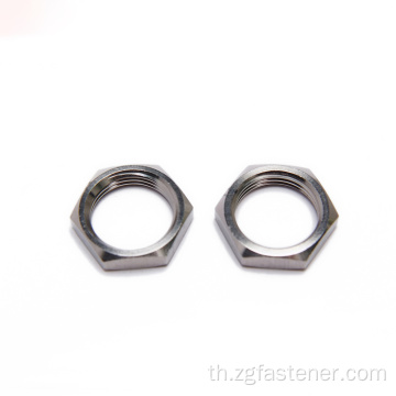 เหล็ก Hex Thin Nut